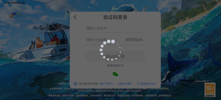 问题太多了截图