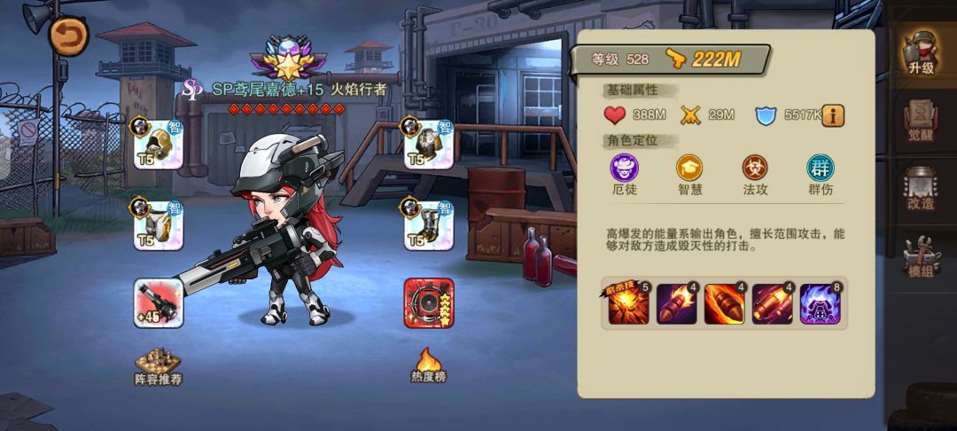 新人2025,11-25日攻略 1