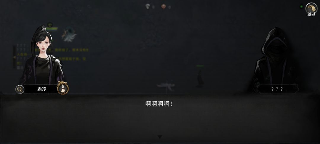 霜凌你的头发怎么黑了 1
