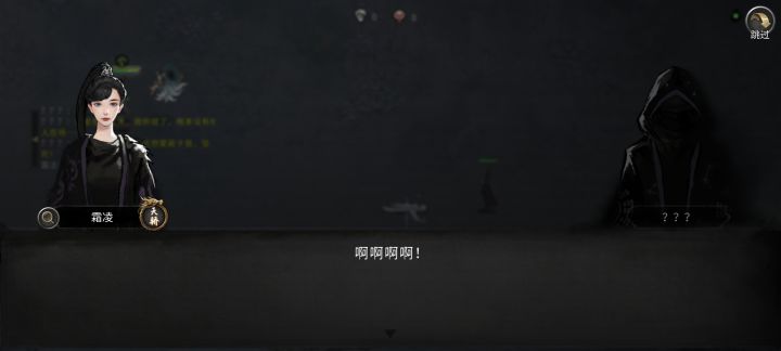 霜凌你的头发怎么黑了截图