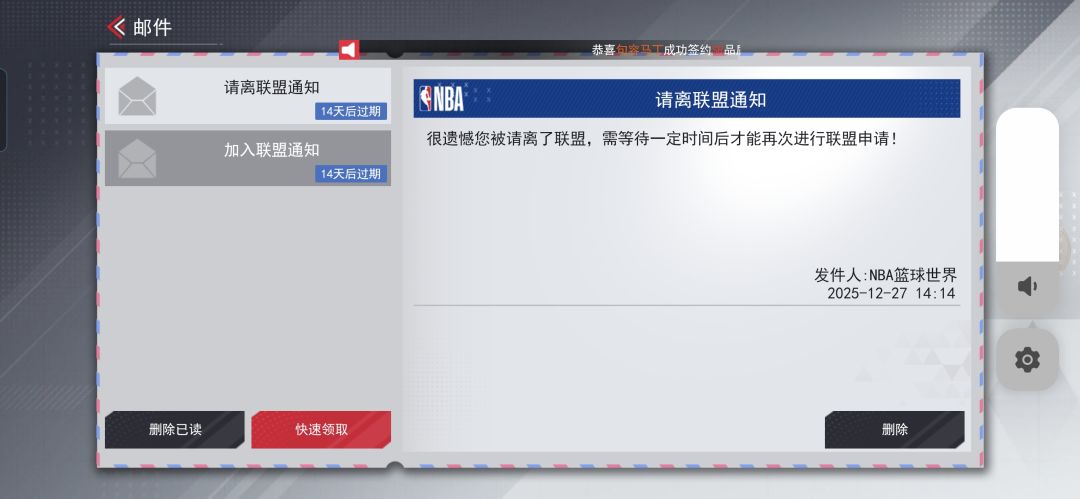 285区大吉大利分盟为黑心公会 3