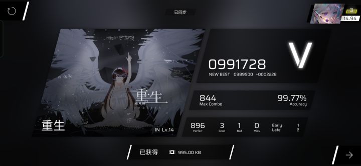 我期待情况终于出现了截图