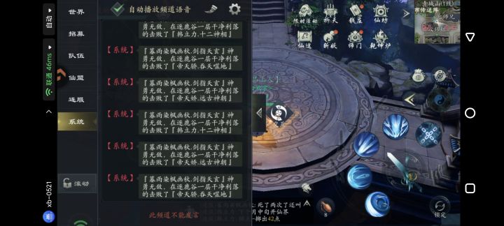 娇娇还要叫吗？
上次两个号被打的龟缩了两个月，现在三个号又怎么样，1V3还不是如砍瓜切菜，下次再多找几个号，根本不够看，另外，谢谢你的粉翅膀，我笑纳了截图
