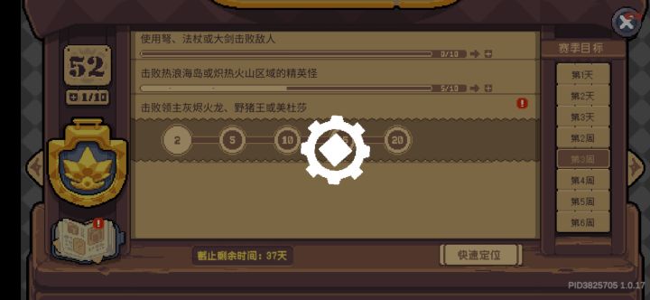 算了吧,关服得了截图
