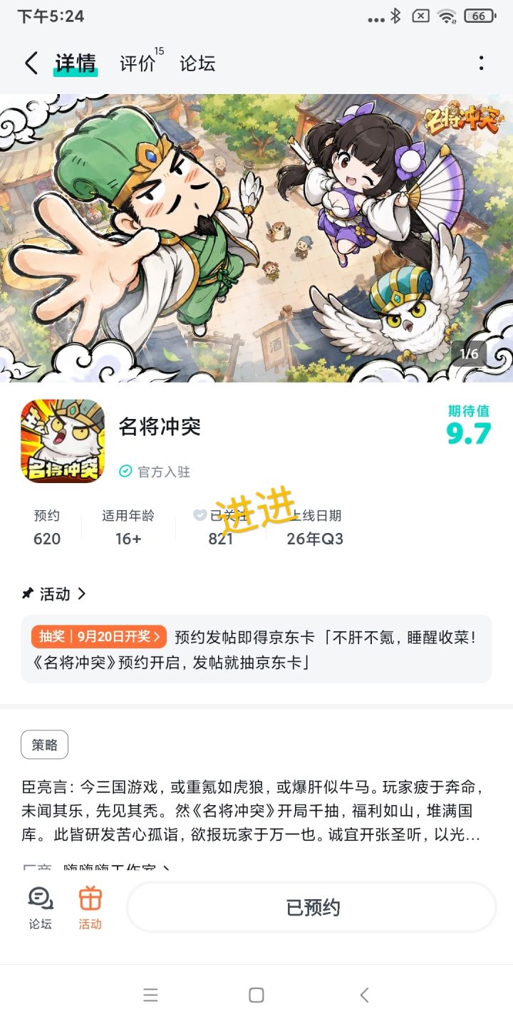 祝玩家云集,社区火爆,好评如潮!愿游戏人气长虹,越办越好!截图