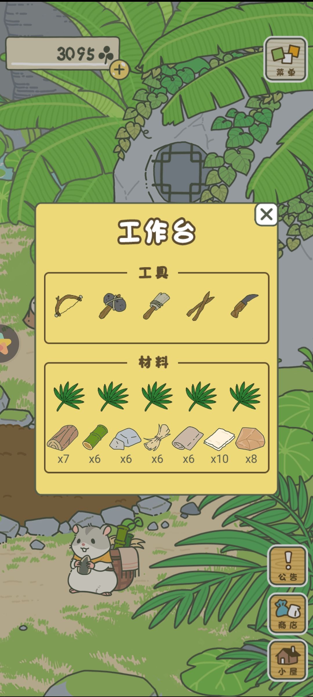 动态图片 3