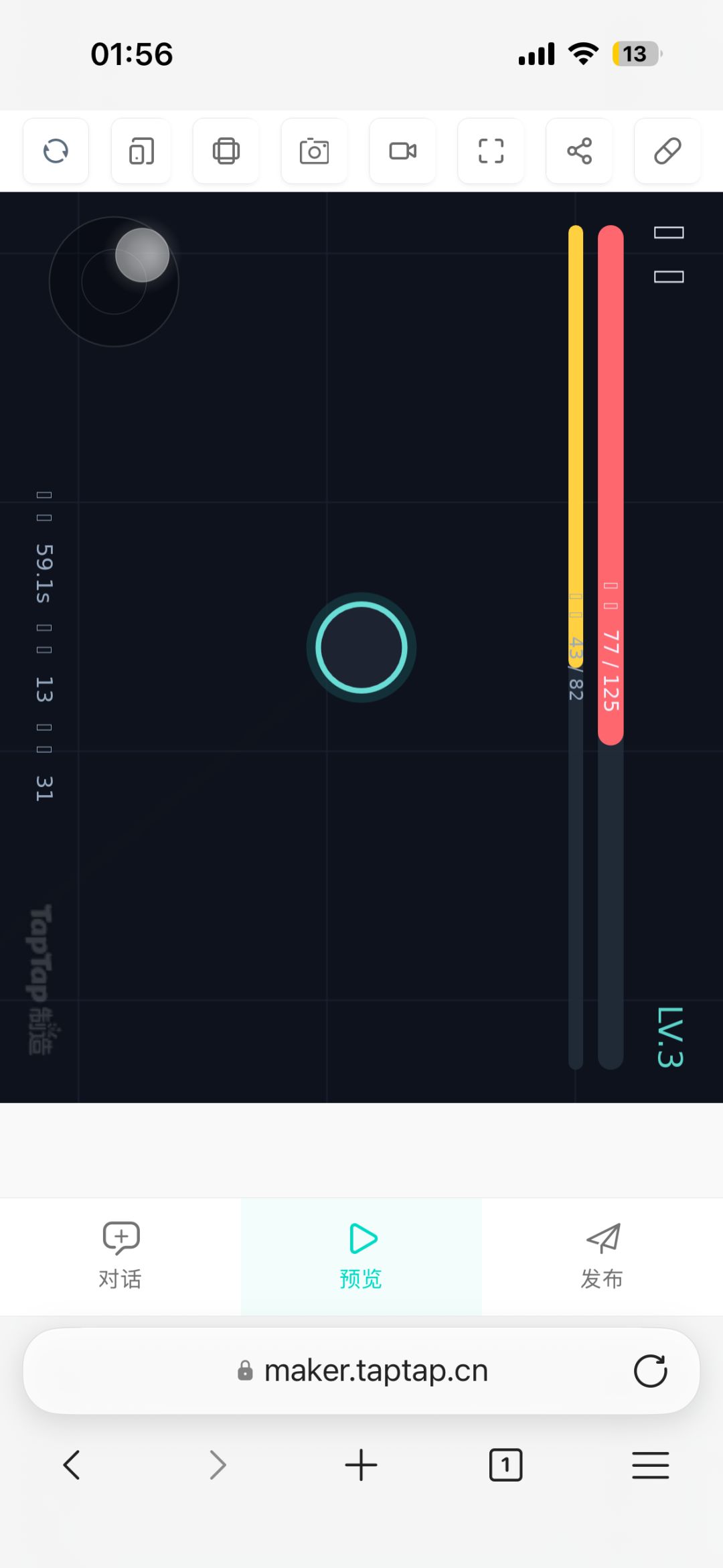 纯小白第一晚踩了3个大坑的#开发心得 1