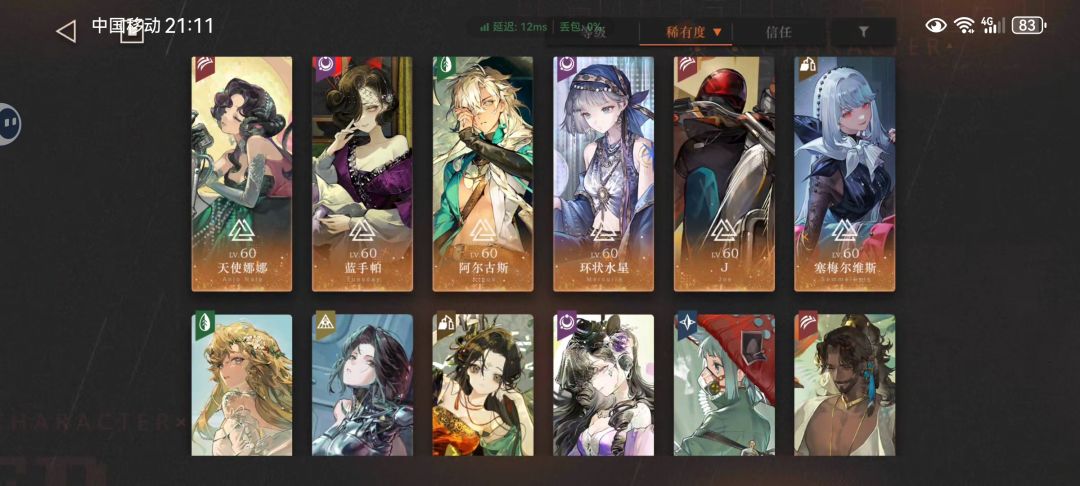 求助大佬 3