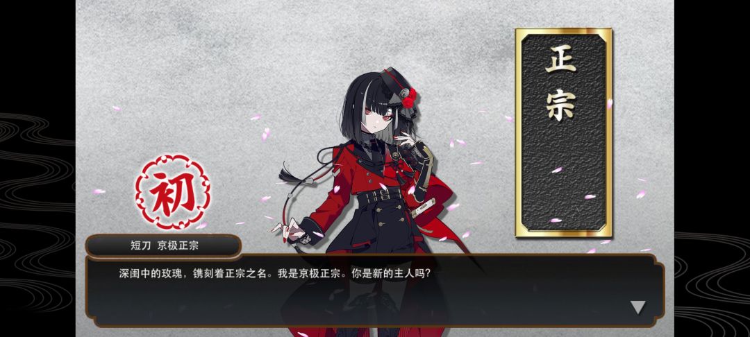 日服！你为什么比国服欧那么多！ 2