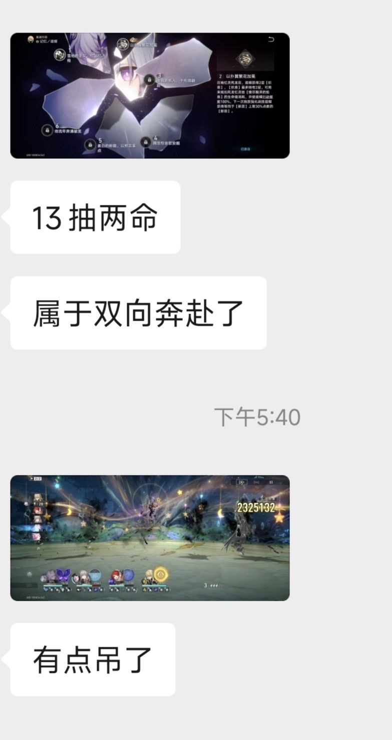 朋友欧的让我怀疑人生 1