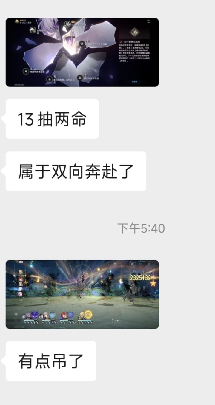 朋友欧的让我怀疑人生截图