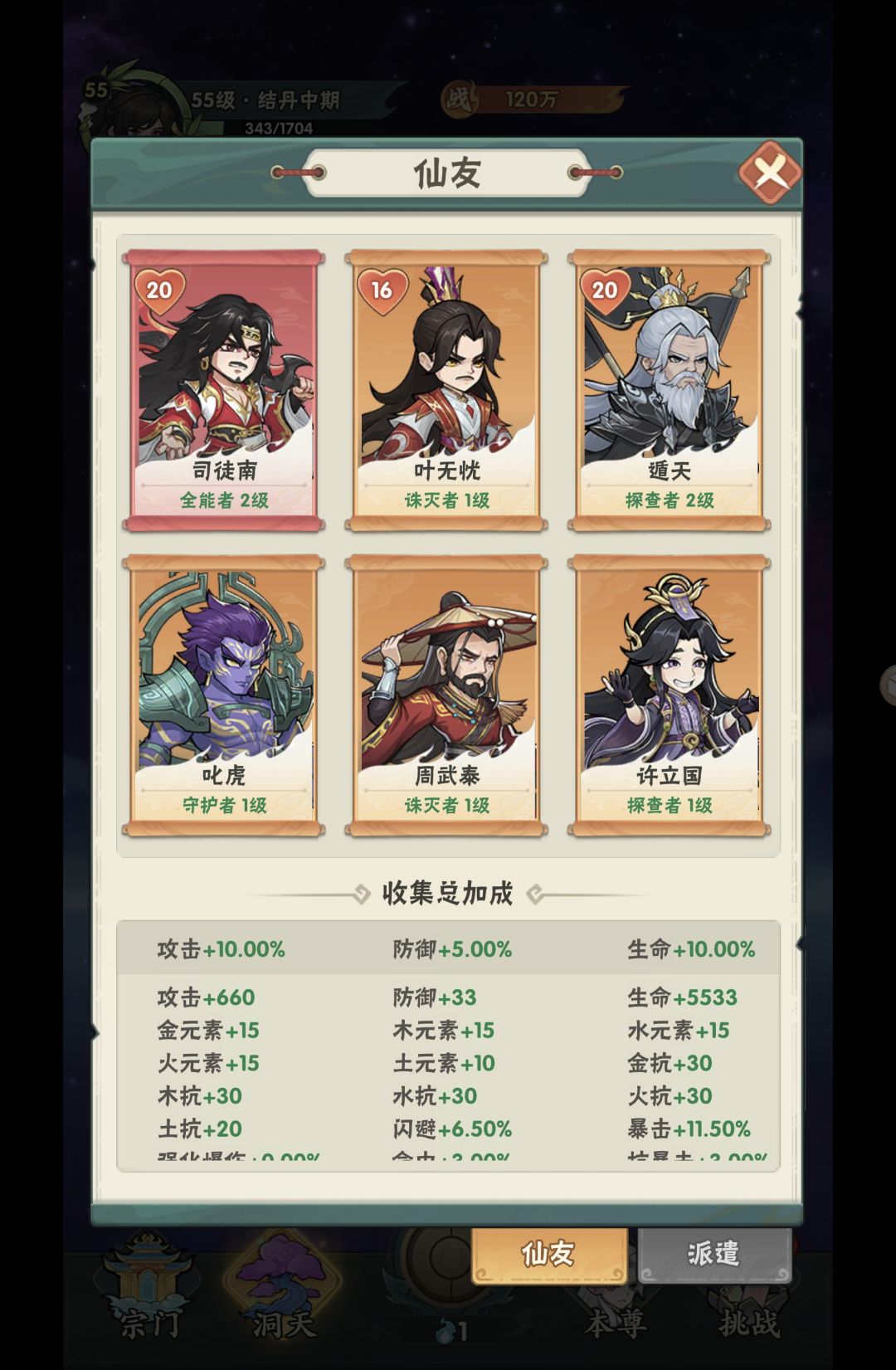 动态图片 4