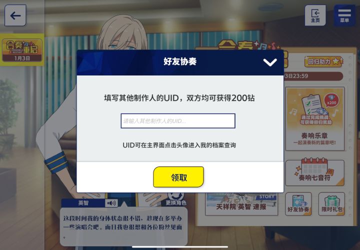 刚回归,蹲一个,先来先得截图