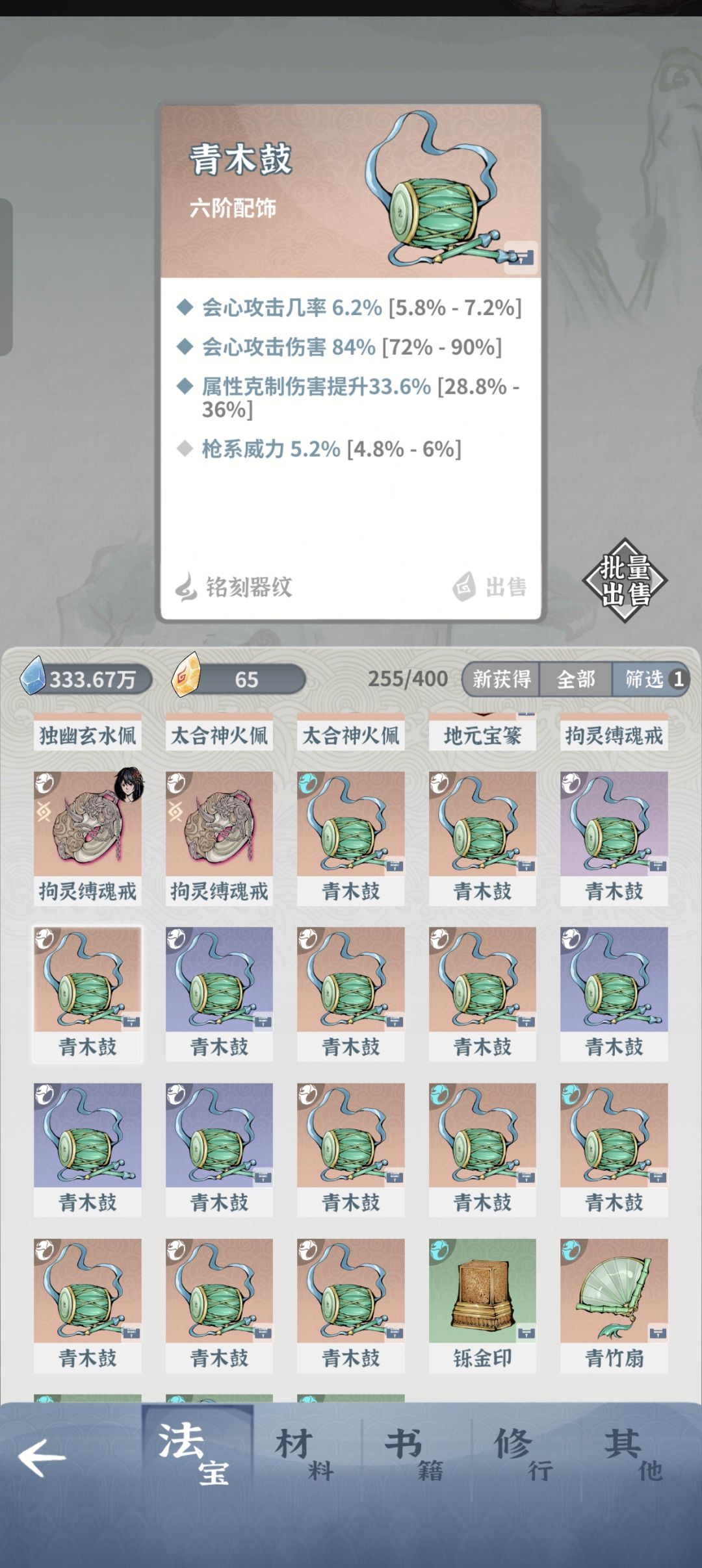 大师姐用哪个比较好? 2