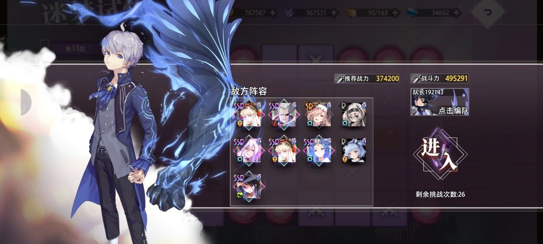 「心累了,要不就卸了吧」 1