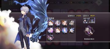 「心累了，要不就卸了吧」