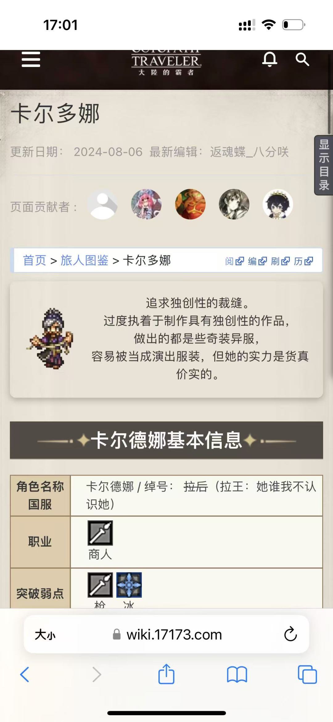 继续风平浪静的一周 1