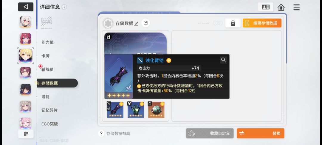 有谁见过我的拷问箱吗? 1