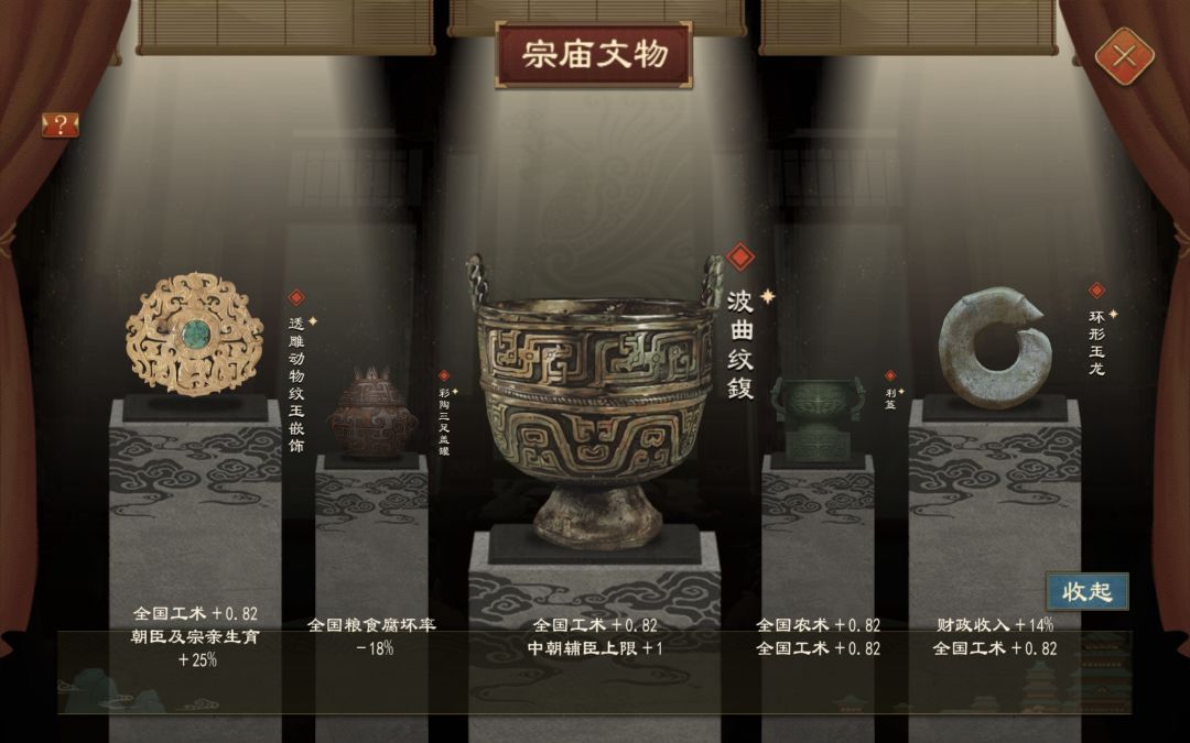 火神还是太权威了 3