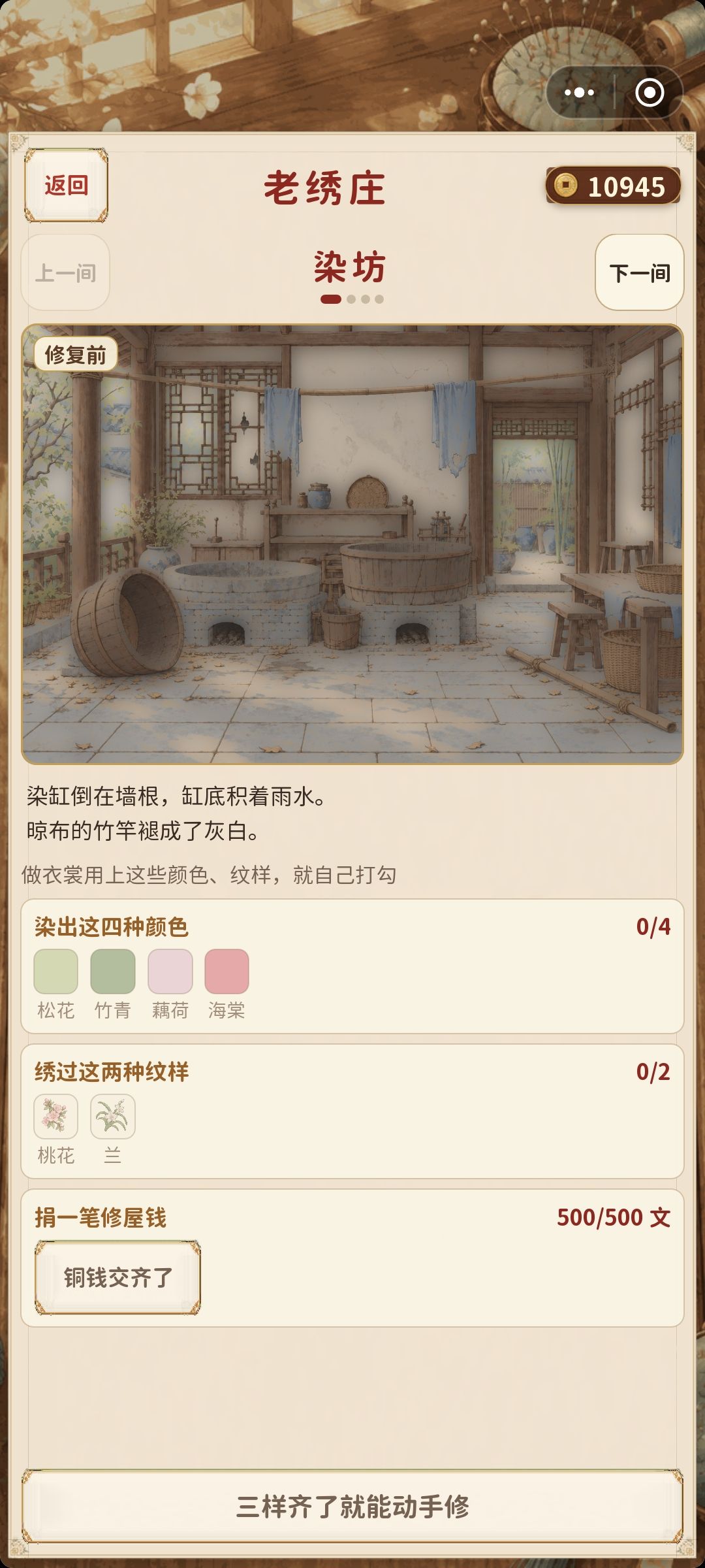 疑问 1