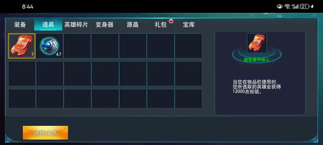 这乐堂搞的什么勾八优化? 3