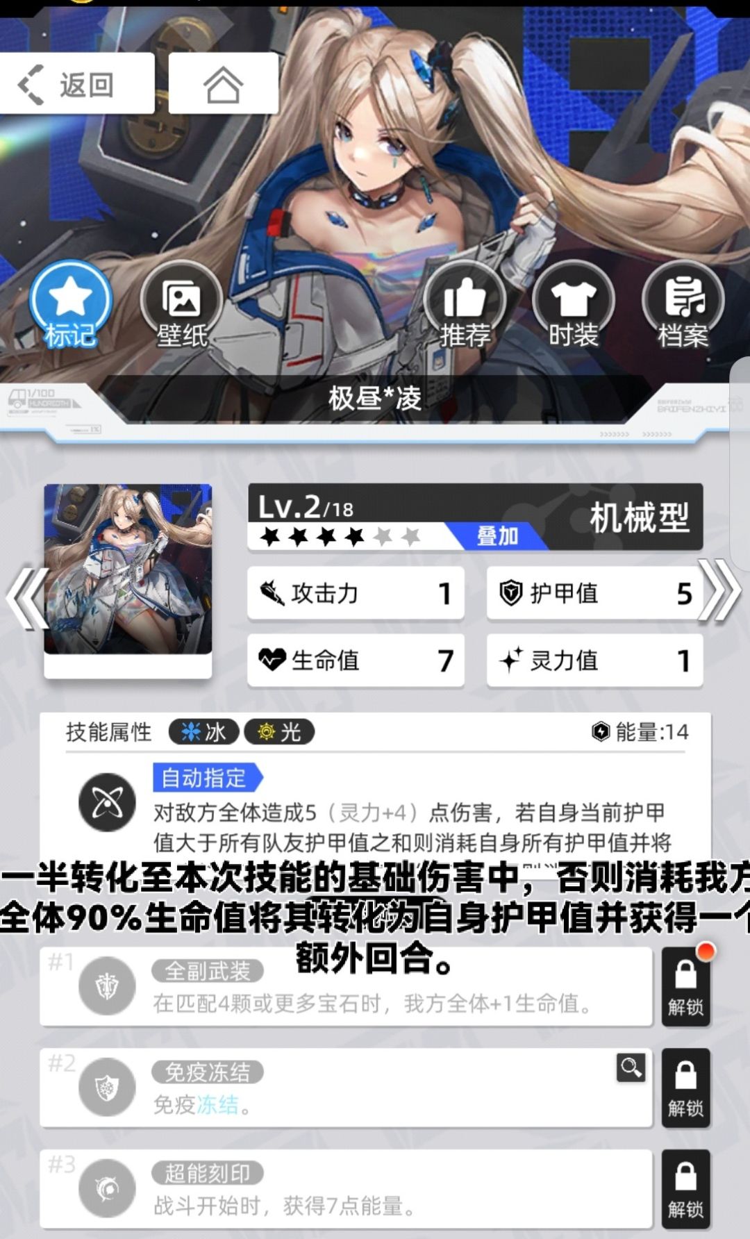 2026.10.26–11.2 更新解读与抽卡推荐 9