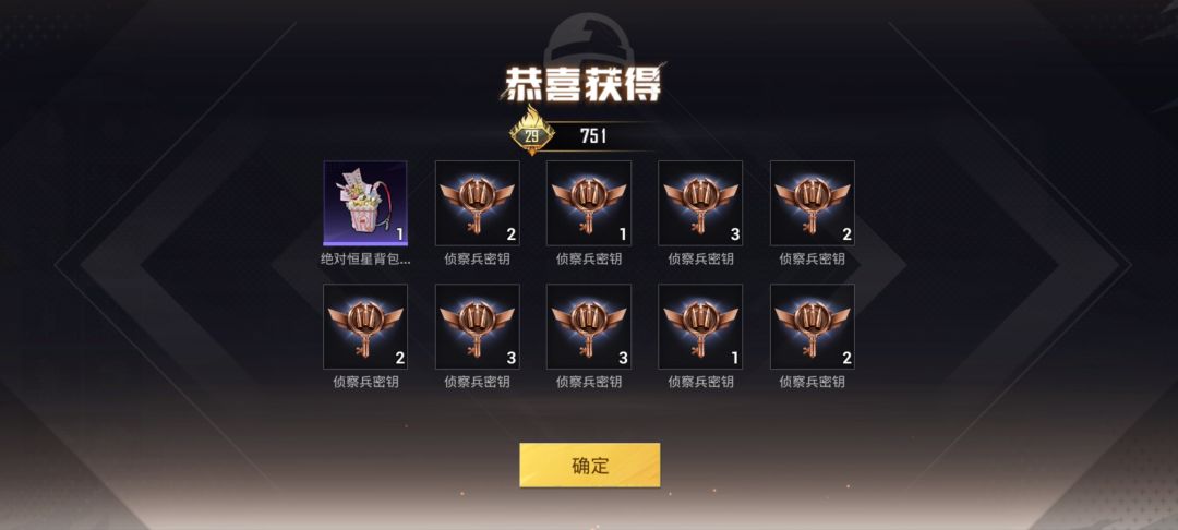这活动真难刷 2