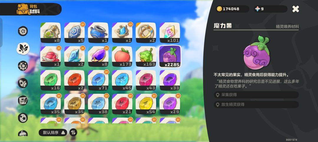 打完全部露天了 肝疼 2