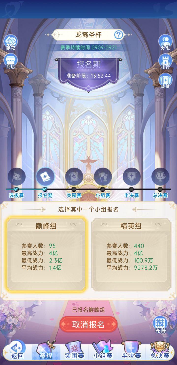来，告诉我什么叫最低2.3亿，平均1.4亿截图