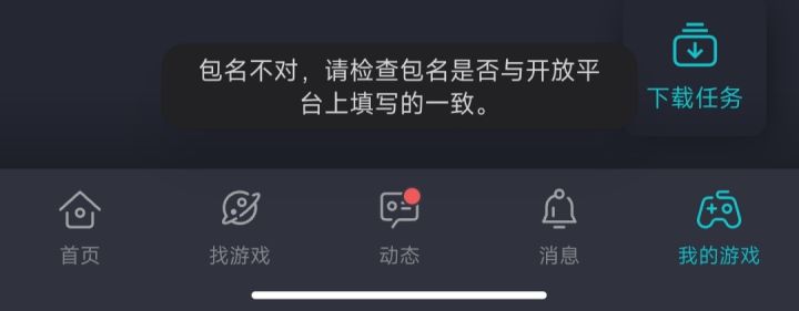 充值的问题截图