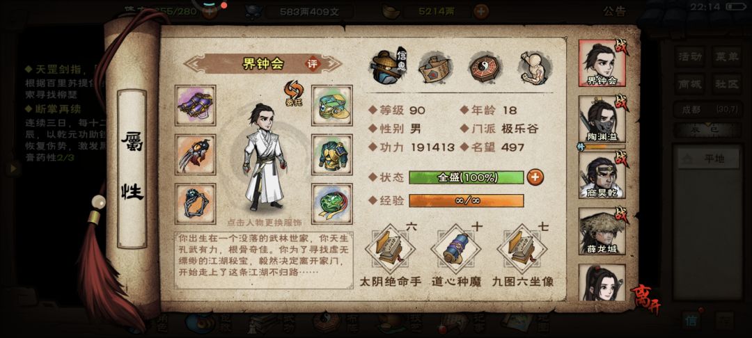 步惊云 2