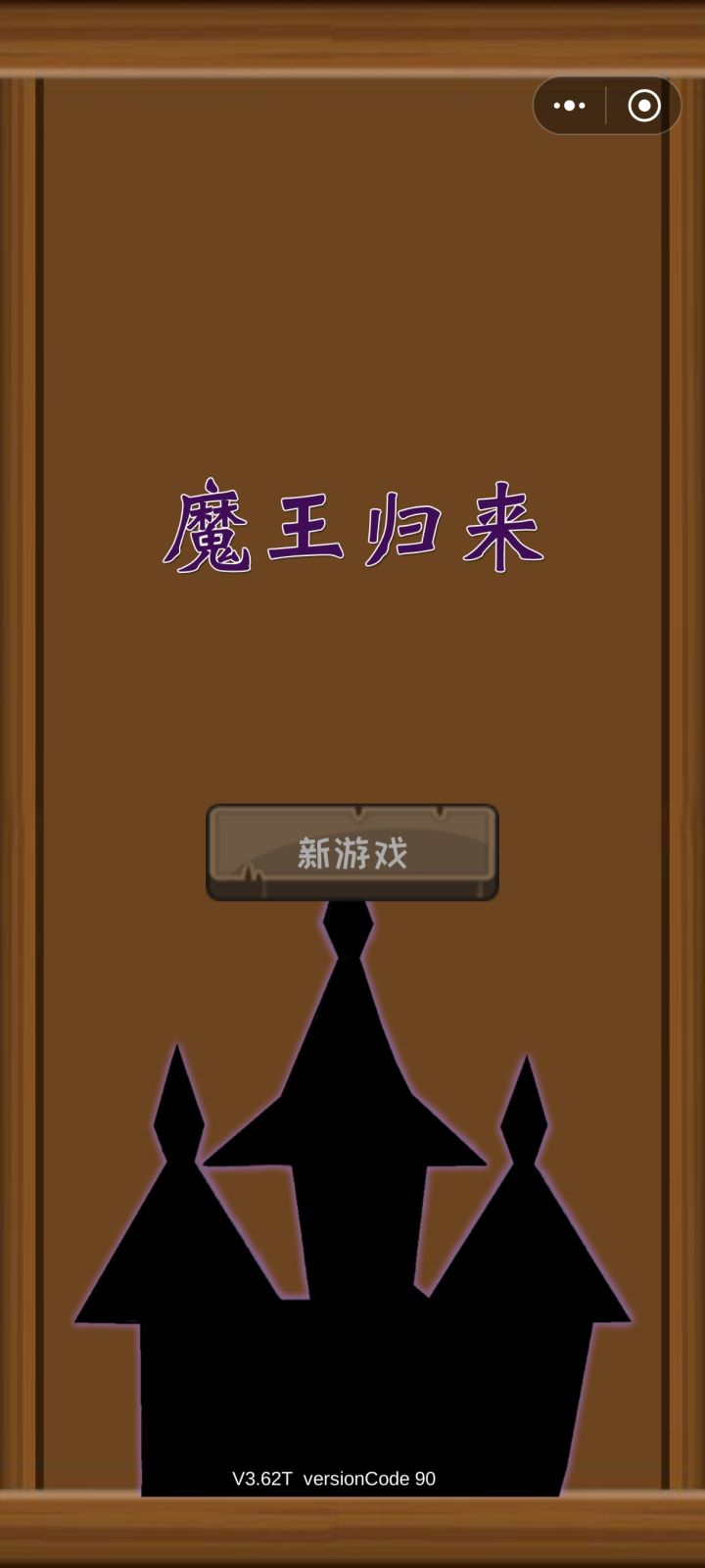 完了！一个手抖，给tap清理了全部数据截图