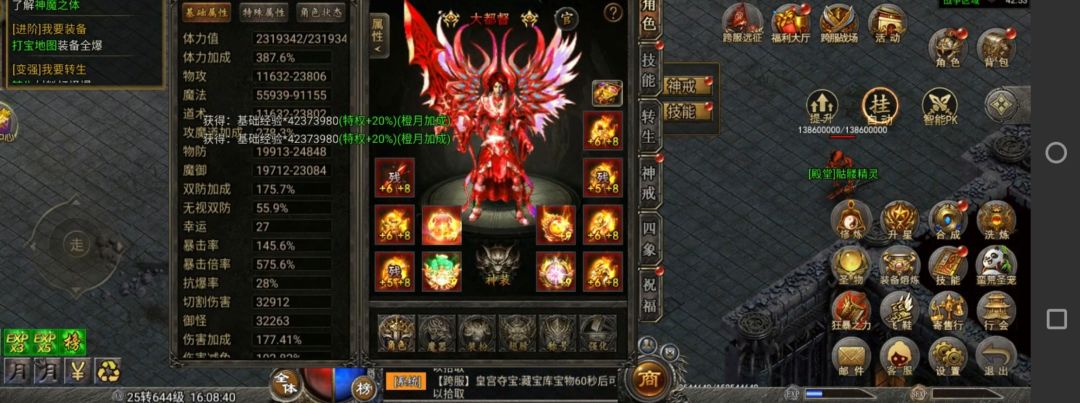 升级 1