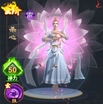 神将介绍 |《凡人神将传》x《西行纪》杀心