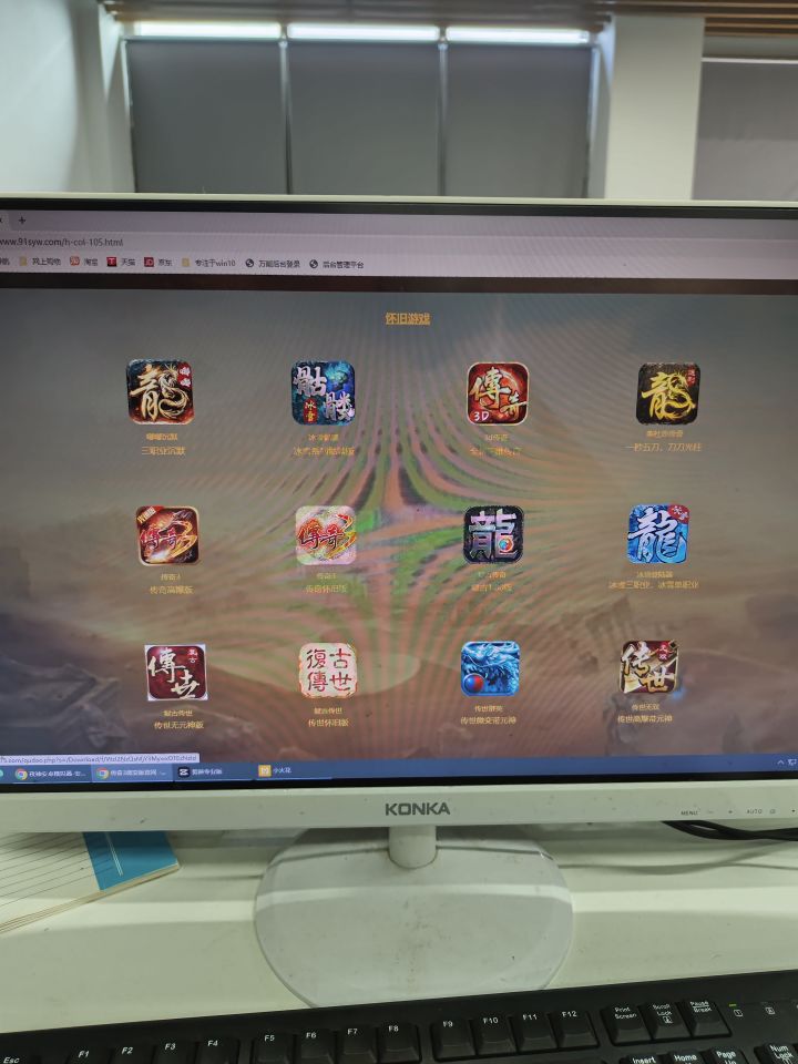 80.90回忆截图