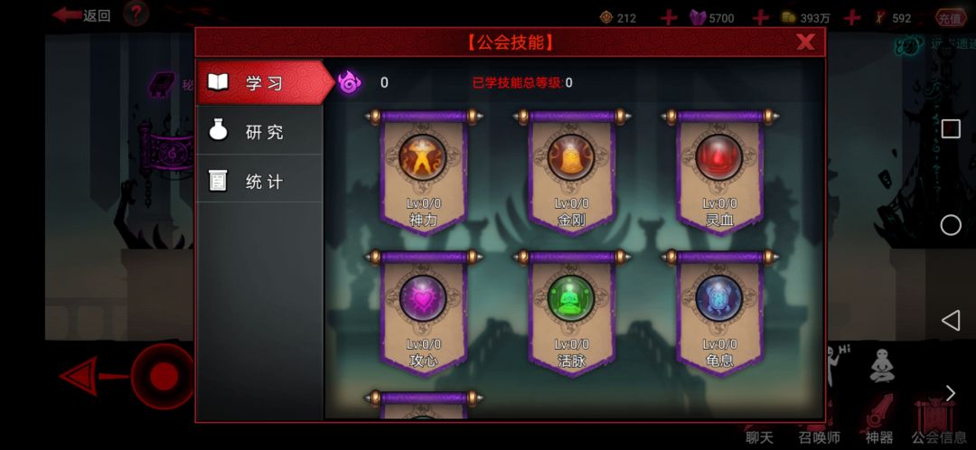 退公会会让寻宝等级归零吗 2
