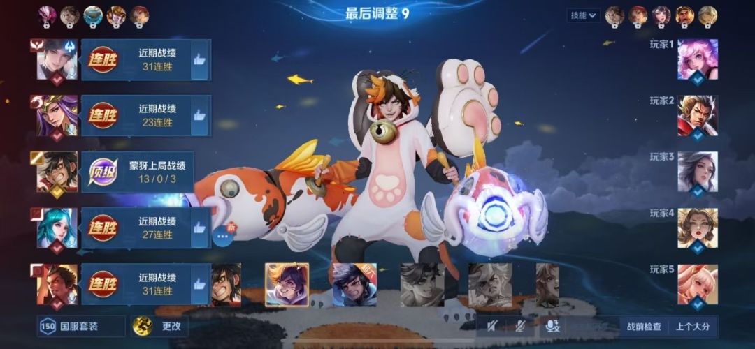 会走路就能赢 3