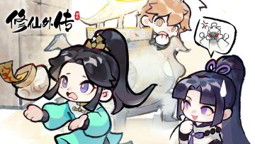 《修仙外传》预约正式开启！