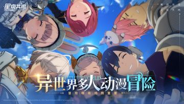 星痕共鸣全网最全礼包码