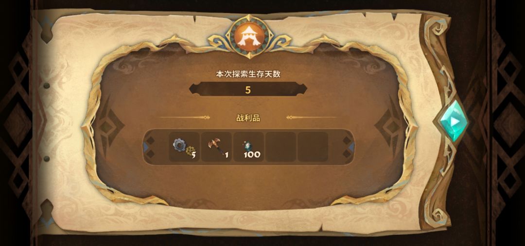 米兰达的护腕现在怎么获取 1