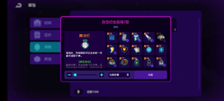 大佬们选什么合适截图