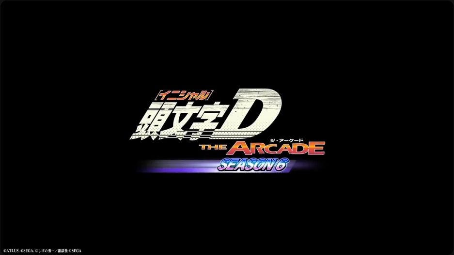 头文字D联动P5R!怪盗团秋名山飙车来了 2