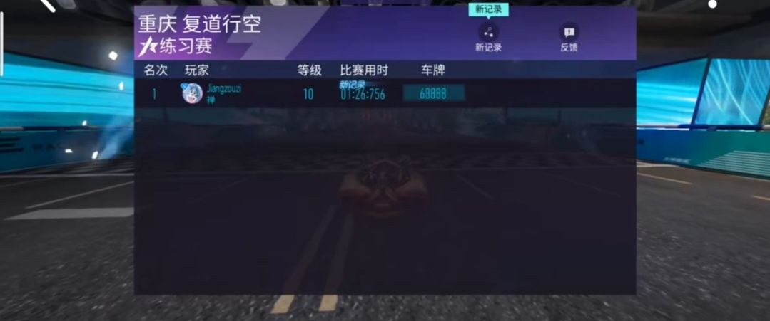 动态图片 6