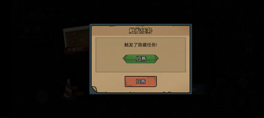 更新内容了,可以去找顾了 4