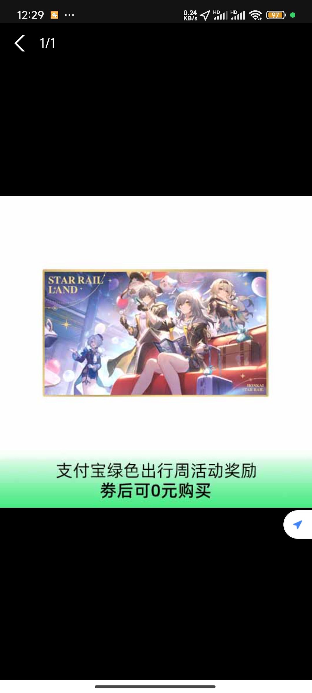 五月十号得到了这个,快六一了才送到 1
