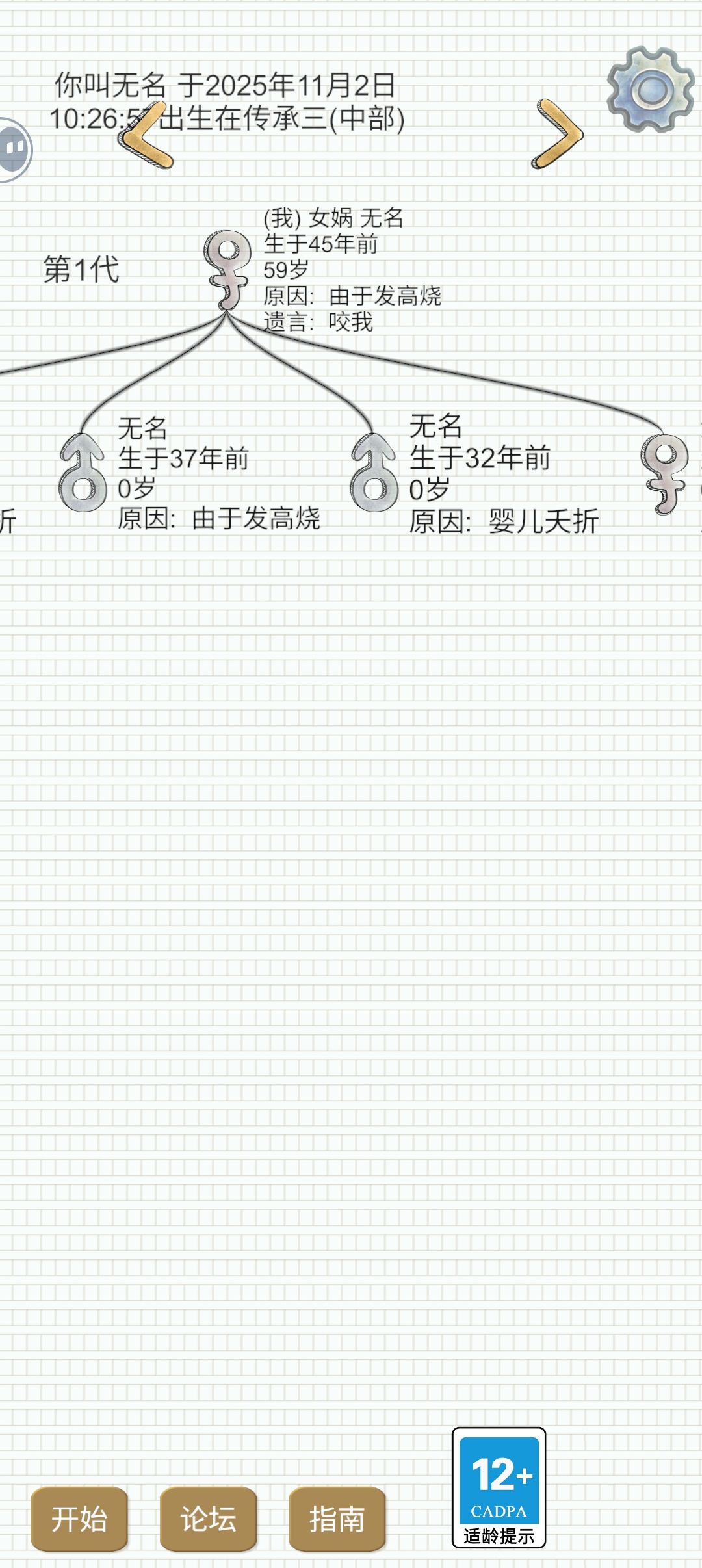 史上最蠢断档法 1