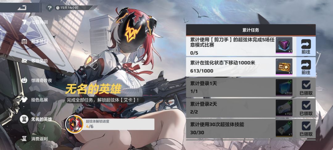 没有艾卡怎么用啊 1