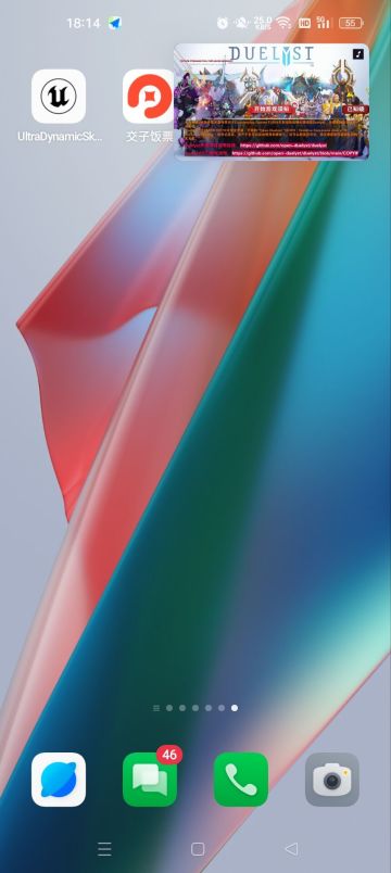 关于游戏如何分屏和小窗口的说明