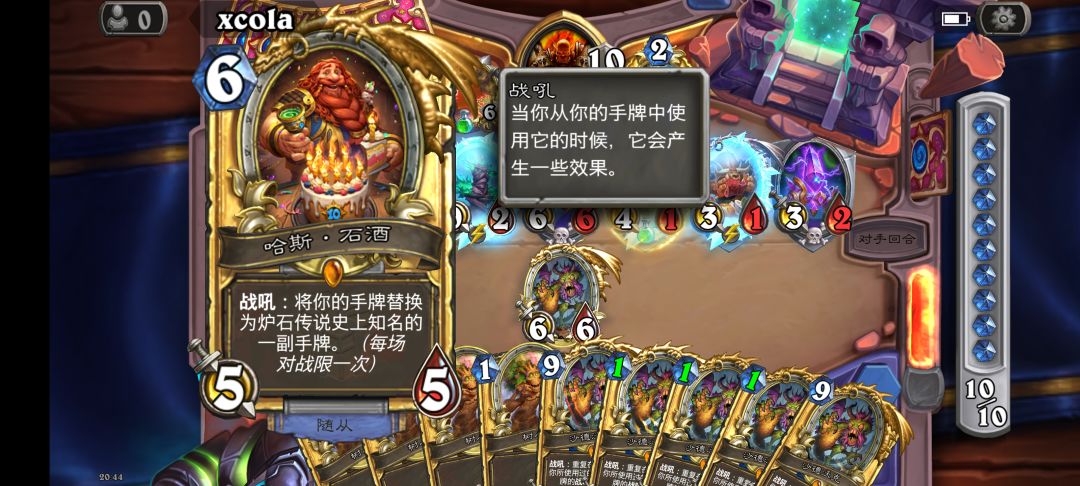 哈哈哈哈哈酒店老板控制比赛! 1