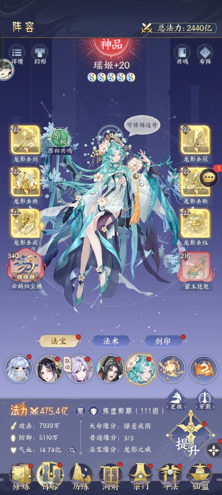 零氪有点肝不下去了 6